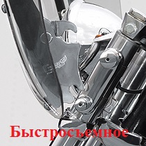 Универсальное ветровое стекло на мотоцикл чоппер круизер