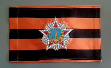 Флаг Георгиевская лента, вышивка Орден Победы