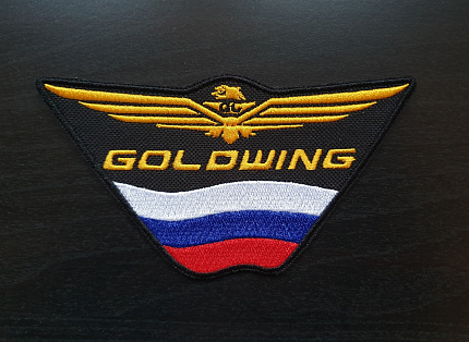 Нашивка (шеврон) "GoldWing с флагом" 14см*8см