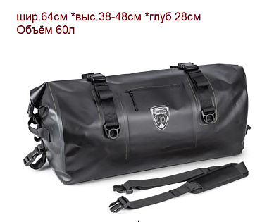 Универсальная водонепроницаемая сумка-батон DRYFORCE®, 60л