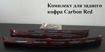 Эксклюзивные молдинги Carbon Red с диодной подсветкой для Goldwing 1800 01-10гг
