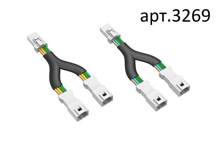 Коннекторы для подключения доп.света для GL18-18 (комплект лев/прав)