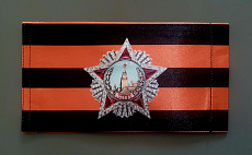 Флаг Георгиевская лента, принт