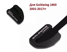Расширитель для опорной подножки с логотипом (черн/черн) для GL1800, 01-17гг